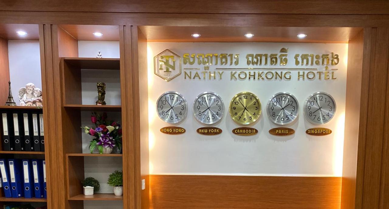 Nathy Kohkong Hotel Krŏng Kaôh Kŏng Esterno foto